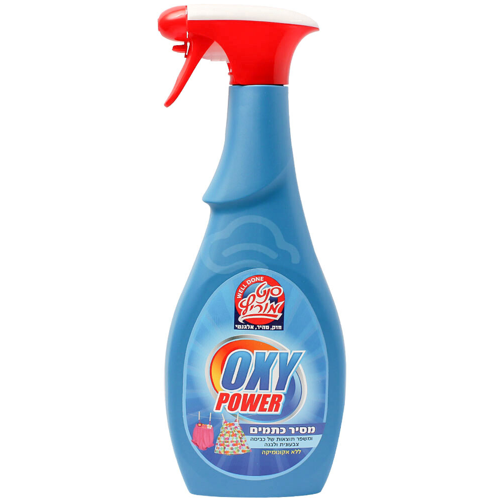 St Moritz Stain Remover Oxy Power
