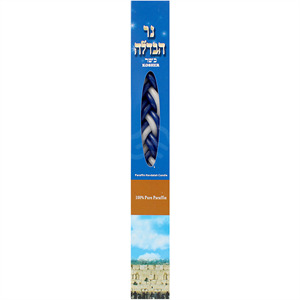 Havdallah Candle White&Blue