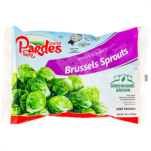 Pardes Brussel Sprouts 16 Oz