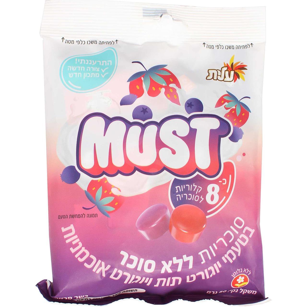 Elite Must Candy Strawberry Blueberry 2.8Oz